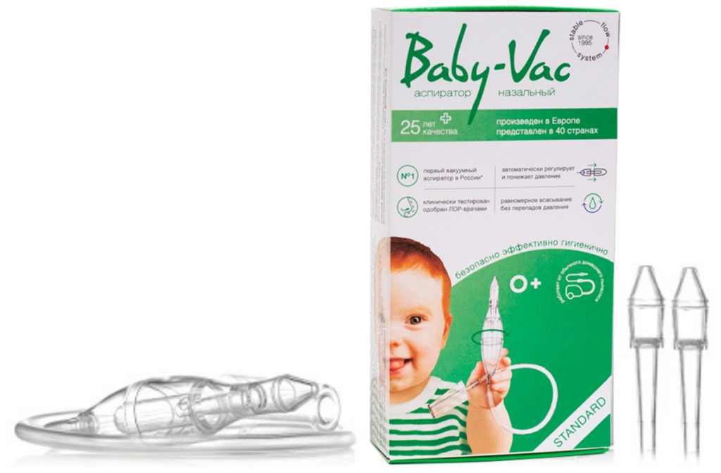 Аспиратор для новорожденных и взрослых детей Baby Vac, работает от пылесоса
