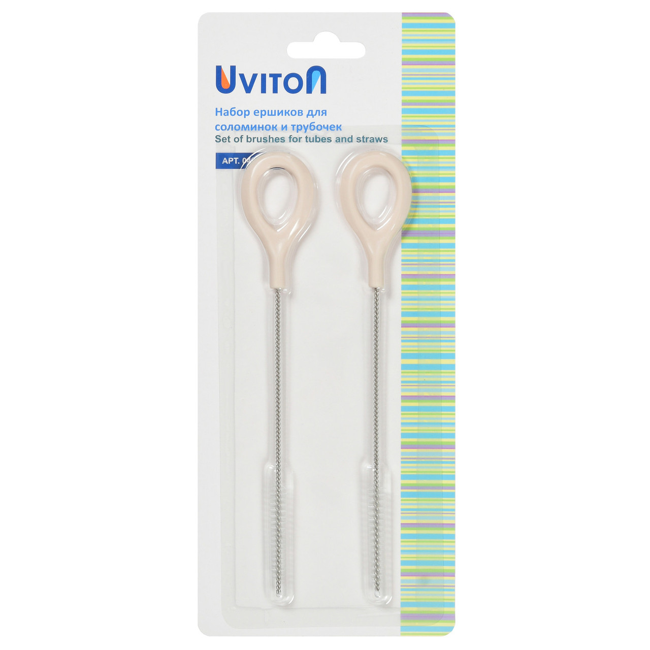 Ершики Uviton для мытья трубочек (2 шт), BPA-free