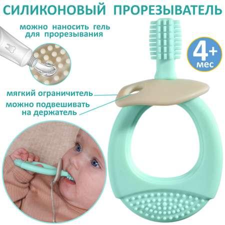 Прорезыватель для зубов силиконовый BPA-free с щеточкой Uviton — изображение 4