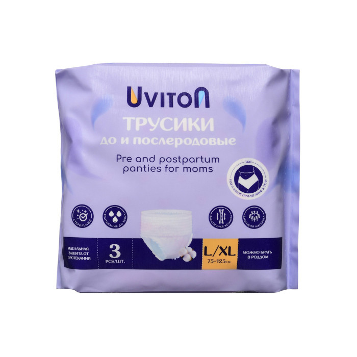Трусики послеродовые с встроенной прокладкой, одноразовые Uviton L/XL (3 шт)
