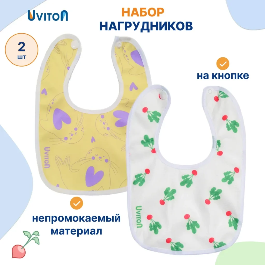 Слюнявчики непромокаемые, 2 шт, Uviton, тканевые