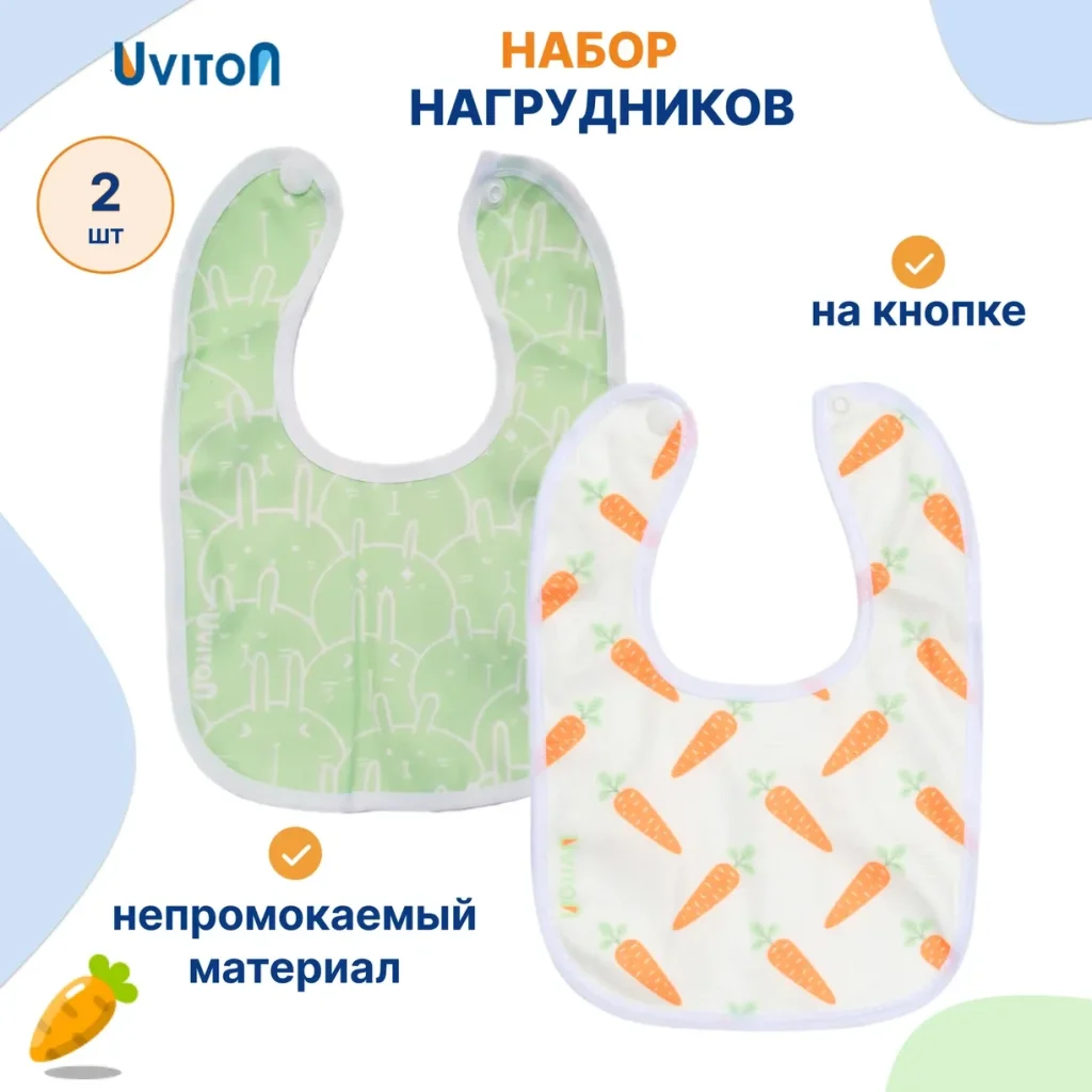 Слюнявчики непромокаемые, 2 шт, Uviton, тканевые