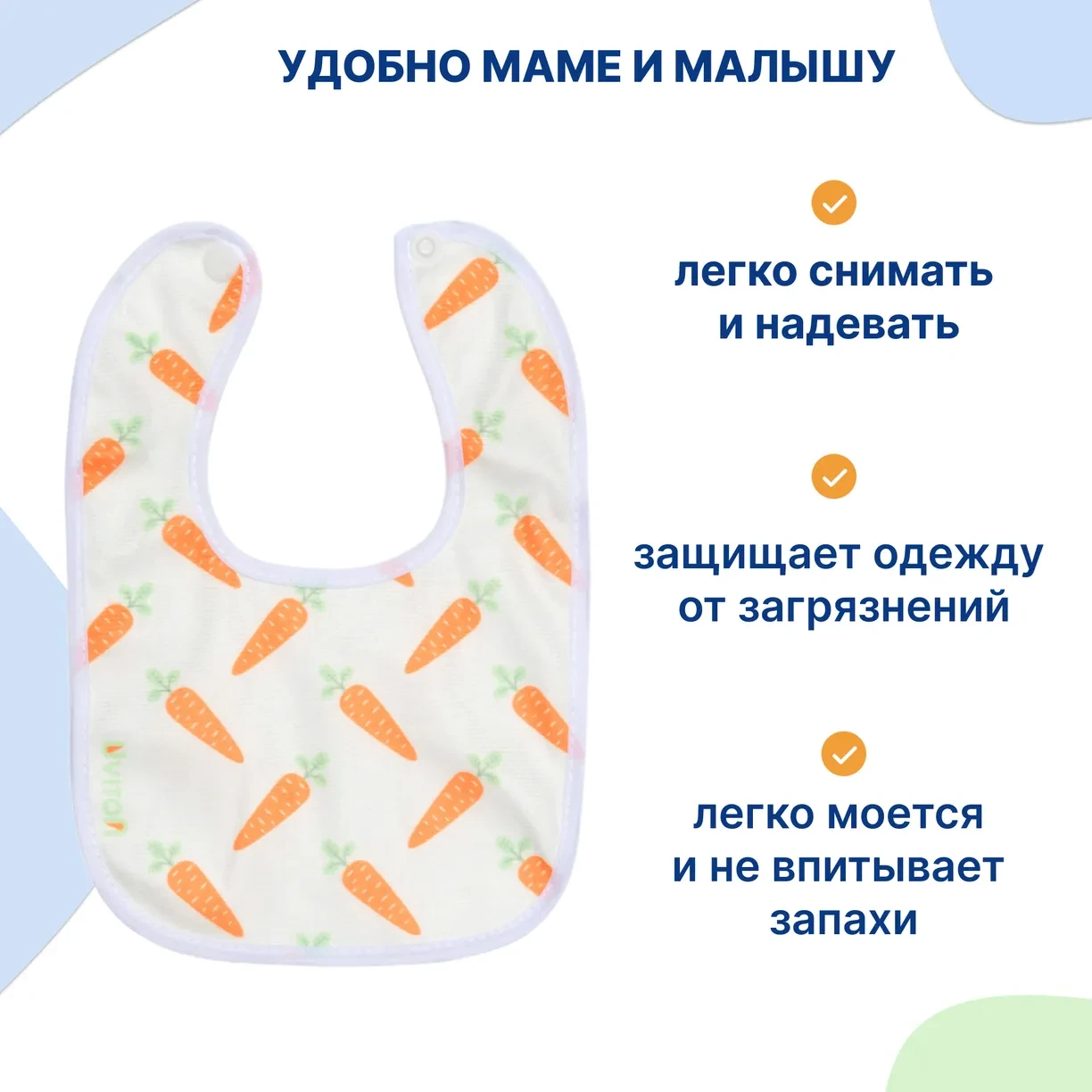 Слюнявчики непромокаемые, 2 шт, Uviton, тканевые — изображение 3