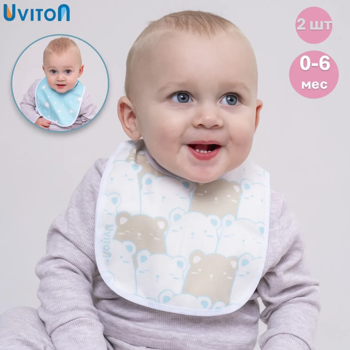 Слюнявчики непромокаемые, 2 шт, Uviton, тканевые — изображение 5