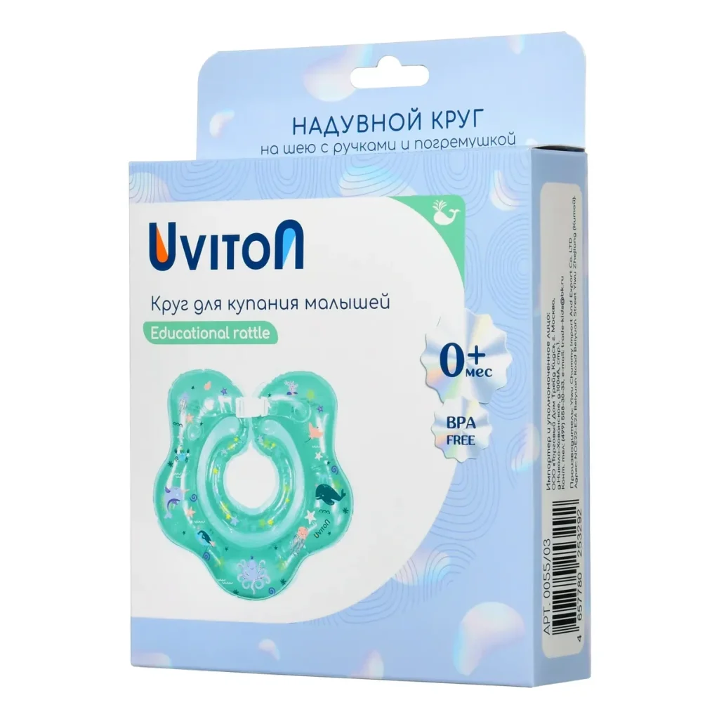 Круг для купания новорождённых Uviton, от 0 до 12 кг