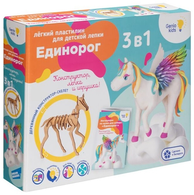 Тесто для лепки Genio Kids