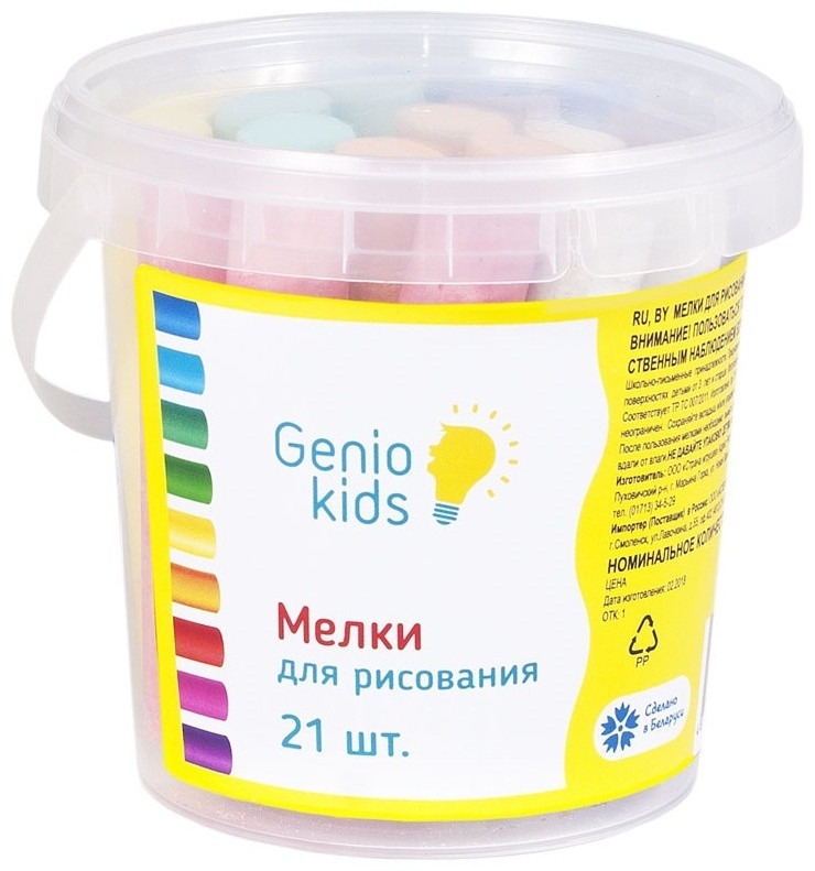 Мелки для рисования Genio Kids