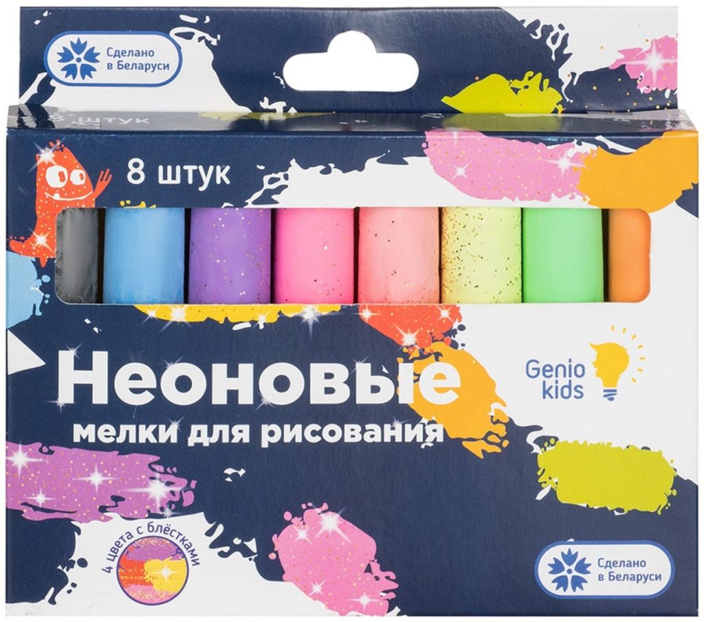 Мелки для рисования Genio Kids