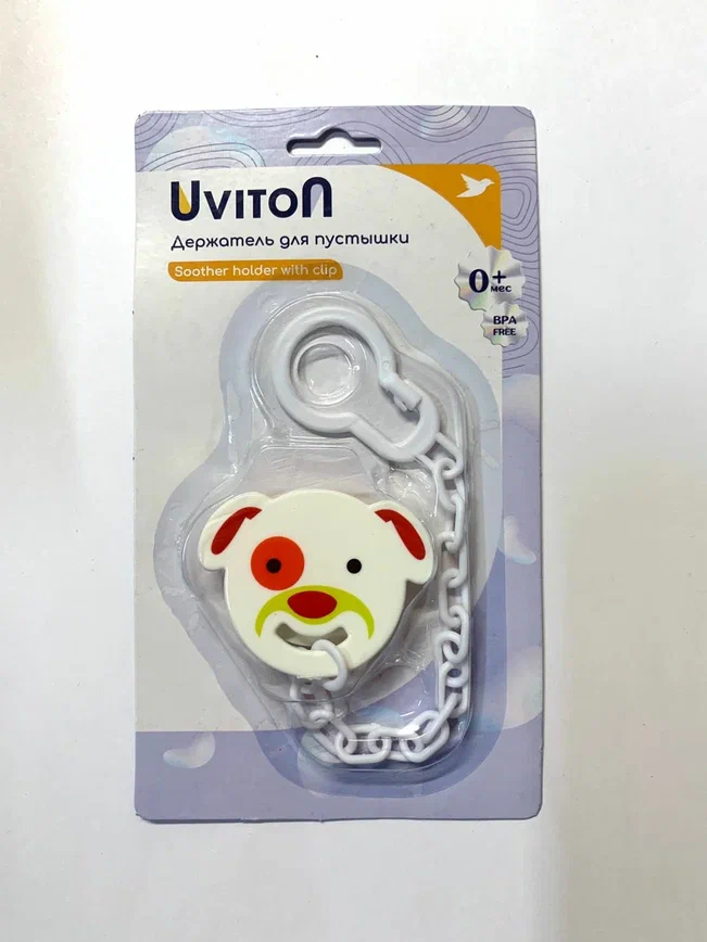 Держатель для пустышки Uviton 1шт — изображение 3