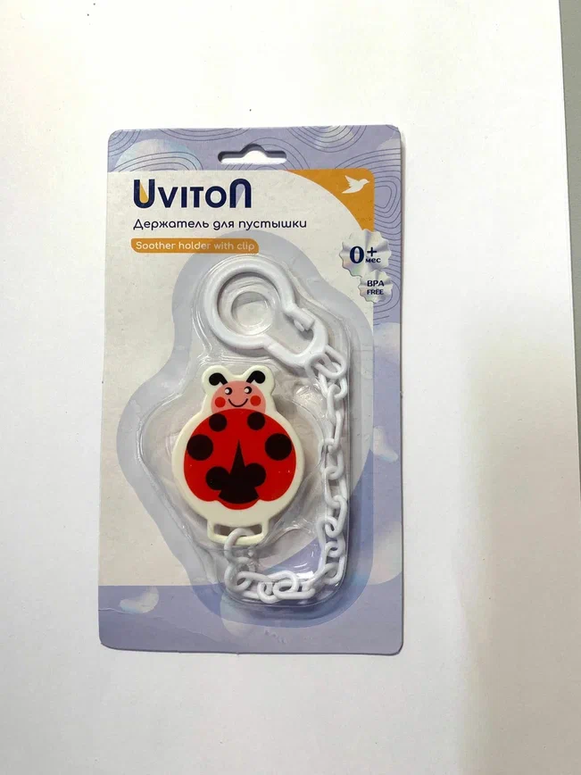 Держатель для пустышки Uviton 1шт — изображение 6
