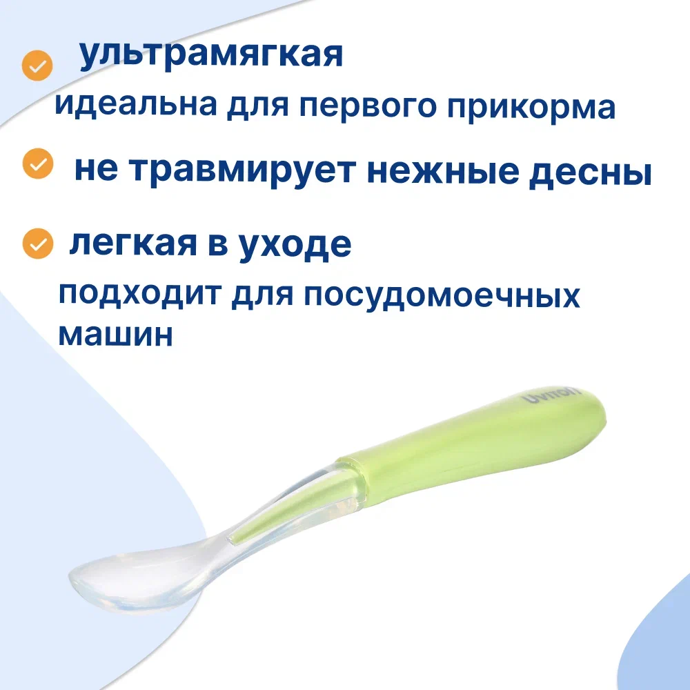 ЛОЖЕЧКА ДЛЯ ВВЕДЕНИЯ ПРИКОРМА UVITON — изображение 6