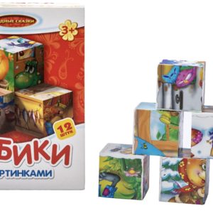 Кубики Десятое Королевство кубик
